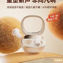 蓝牙耳机无线2025新款半入耳式超长续航大电量女适用小米oppo苹果