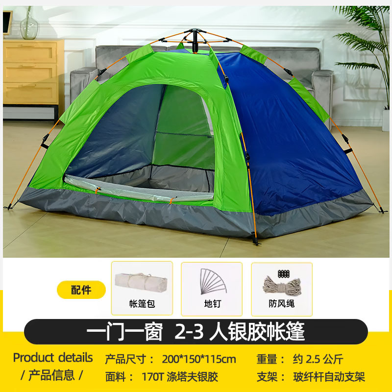 一门一窗小号薄款蓝绿