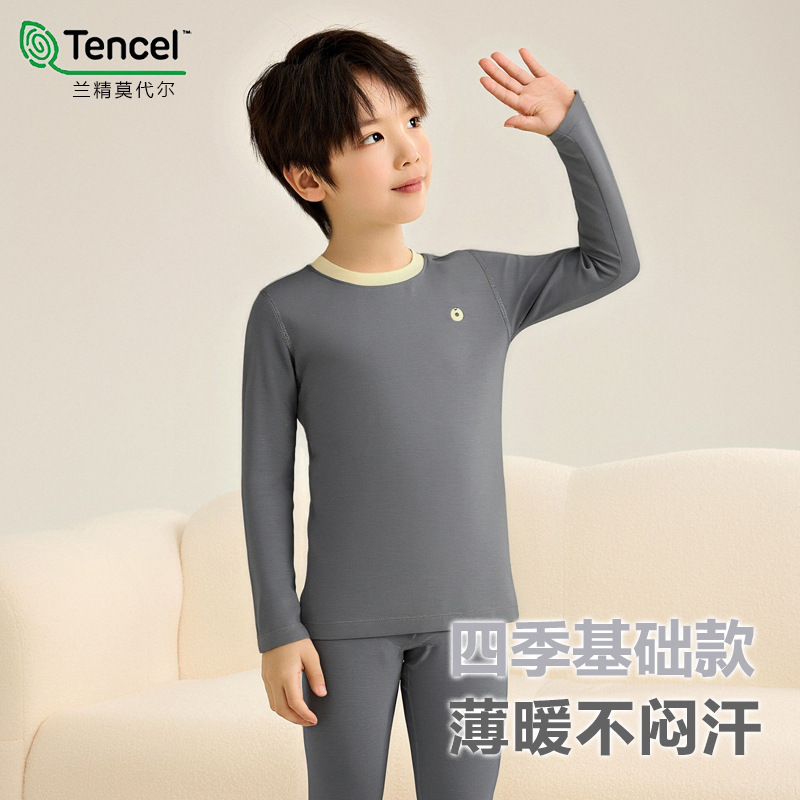 兰精莫代尔-深灰色(免穿内裤） / 120号（建议身高110-120）
