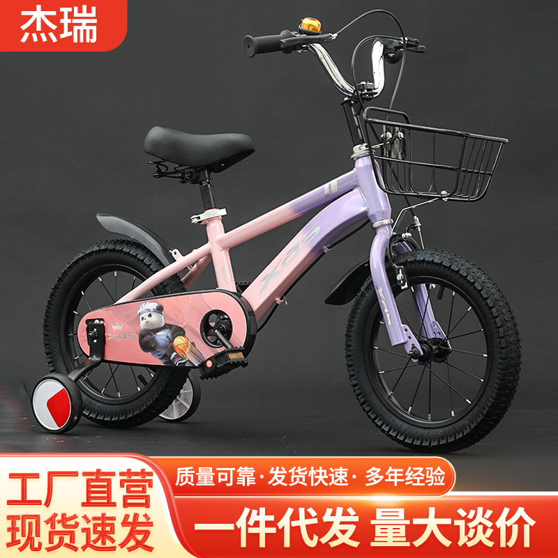 Boy Baby Kidsren's Bike 2-Year-Old Kidsren's Bike 6-12 Kidsren's Bike with Auxiliary Wheels 12inch 14inch