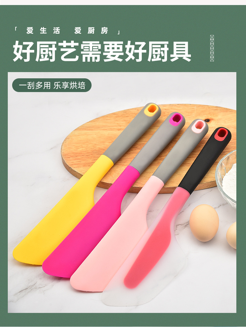 奶油硅胶刮刀_03.jpg