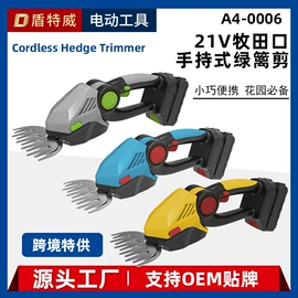 电链锯;修枝剪;其他园林工具