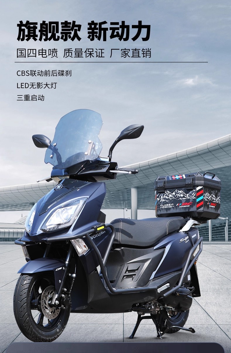 New Wangjiang Uy125 Scooter Motorcycle Delivery Vehicle Fuel Vehicle National Iv Electronic Fuel Injection Available for Nationwide Registration