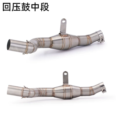 Suitable for motorcycle modification middle: Exhaust pipe
