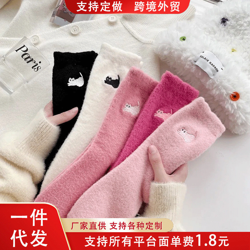 Thickened Fleece-Lined Warm Socks for Autumn and Winter, Mid-Tube Cartoon Embroidered Cute Cat Anti-Cold Home Maternity Socks Thickened Fleece-Lined Warm Socks for Autumn and Winter, Mid-Tube Cartoon Embroidered Cute Cat Anti-Cold Home Maternity Socks