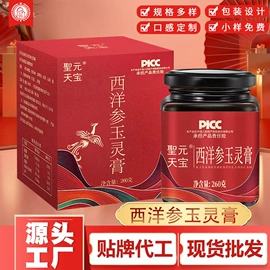 其他冲调饮品;复合保健产品;非处方滋补膏