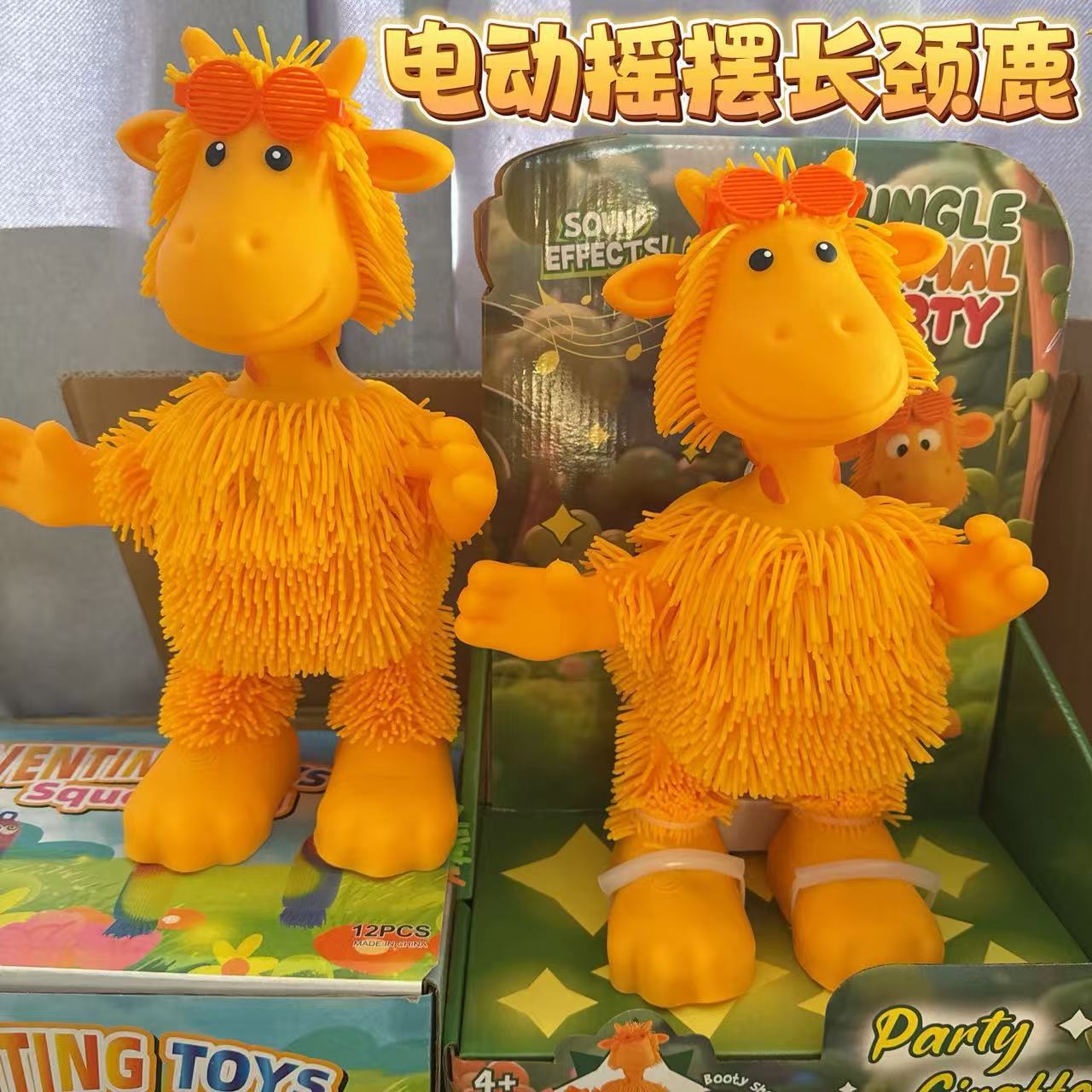춤추는 기린 음악 장난감 리모컨 포함 32cm