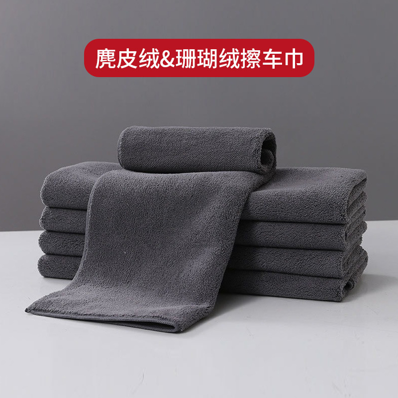 Factory wholesale thickened water-absorbing glass cloth car cleaning towel housekeeping cleaning suede car towel