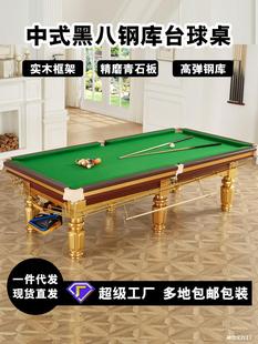 Billiard Table Eight Standard Billiard Table Eight Standard Table Club Bluestone Steel Warehouse Billiard Table Two-In-One