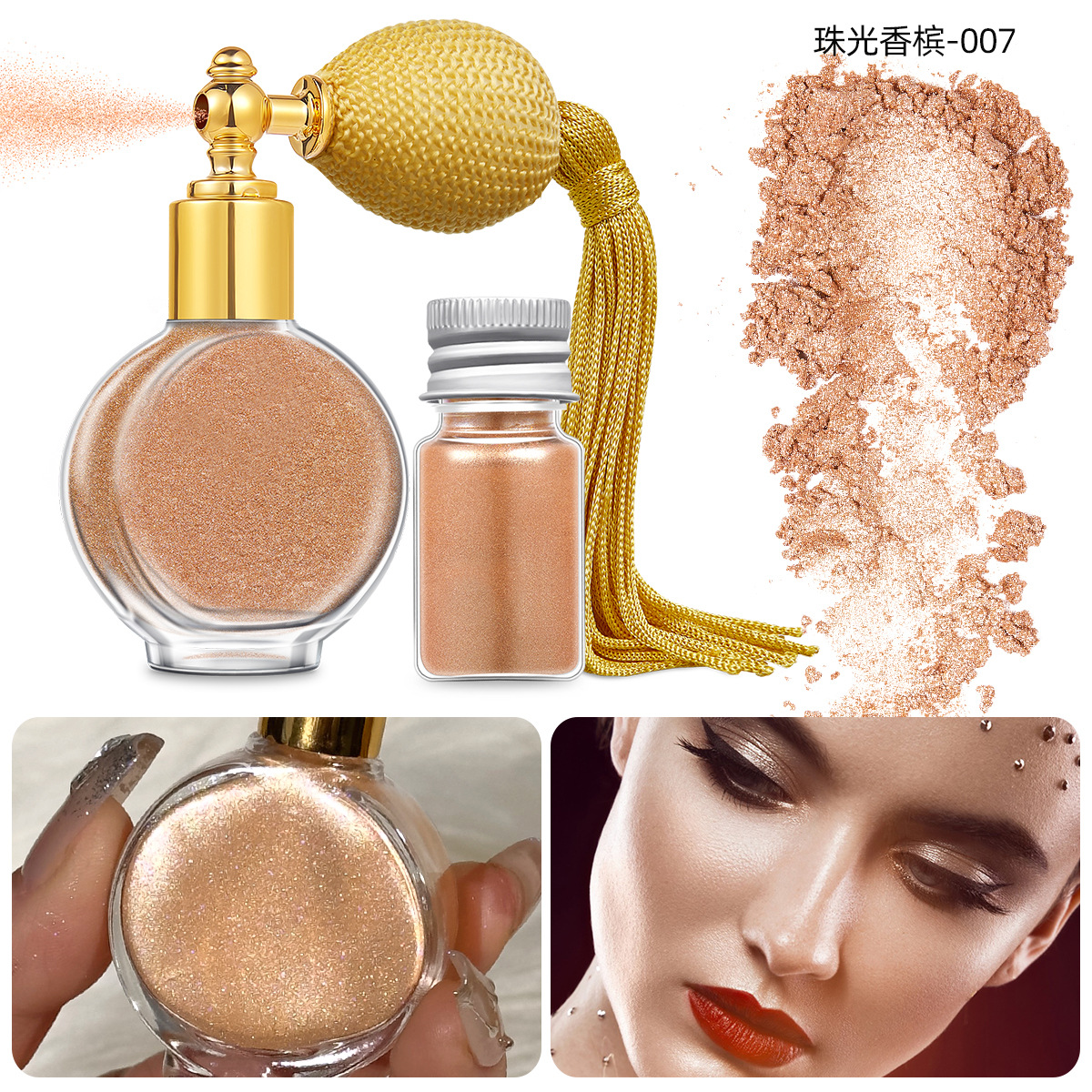 진주 빛 샴페인-007