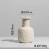 Plain ball vase B