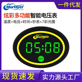 手机支架;汽车音箱;摩托安全用品