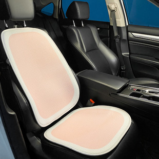 Car Cushion Girl's Pink White Cool Mat Creative Simple Color-matching Seat Cushion Car Four Seasons Universal Ice Silk Breathable Fat Mat