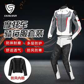 SAIKURUN摩托车骑行服夏季网眼男女套装防摔骑行服赛车服机车服