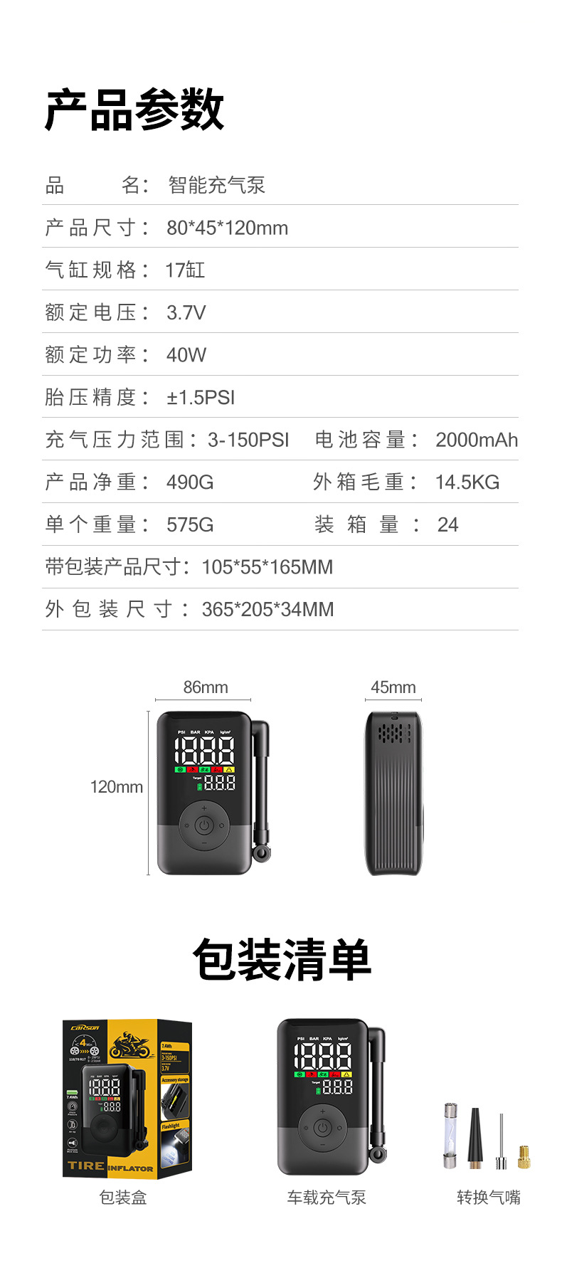 Handheld portable car air pump for bicycles, motorcycles, tires, balls, mountain bikes, outdoor use, large capacity inflator