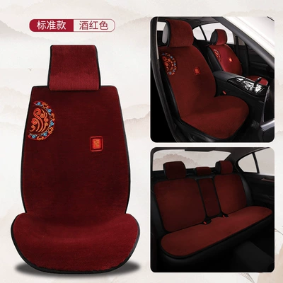 Wool pad – Cushion Chair Cover - junlintianxia-burgundy-five-seater-standard-version