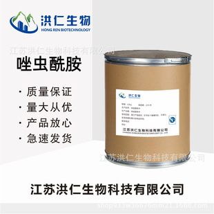 �F؛�������x��������99%���x����129558-76-5��S���f�����]��