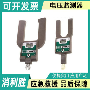 Live working insulation testing instrument MEAMP32RN load check ammeter test voltage monitor