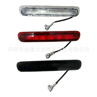 Hilux HILUX Vigo | Brake light