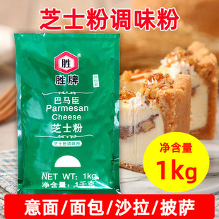 ���ư��R��֥ʿ��1kg ��˾�������Ҹ��ҷۺ��൰�����_���b������