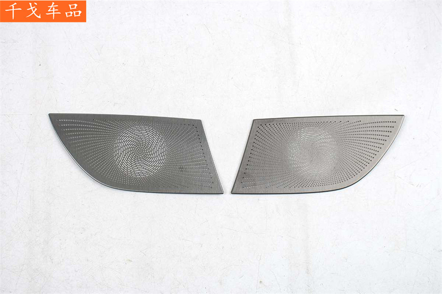Suitable for Geely 25 Galaxy Starry 6, black titanium interior modification, front center console/front panel, left and right speaker covers