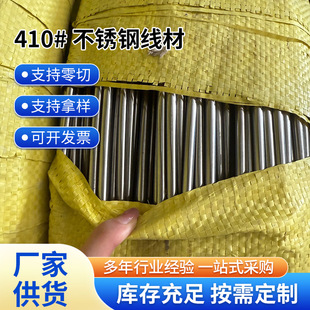 �F؛����410# ���P䓾��� &Phi;1.0��10.0mm���P䓹����z �S�z΢�z