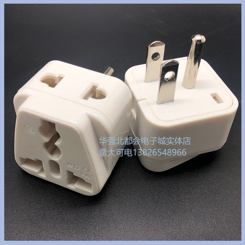美标美规转接头美国台湾菲律宾一圆二竖电源转换插头一转二WDI-5