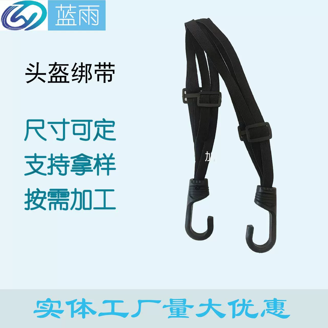 90 шлемов с веревками, четыре в одном ремнях, собственного производства и продажи, бестселлеры, экспортируемые в Россию, высококачественная трансграничная торговля.