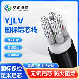 绝缘导线;其他通信线缆;电气电缆