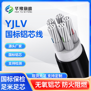 �����XоYJLV/YJLV22�����z�b��|1/2/3/4/5о16ƽ������X��|��