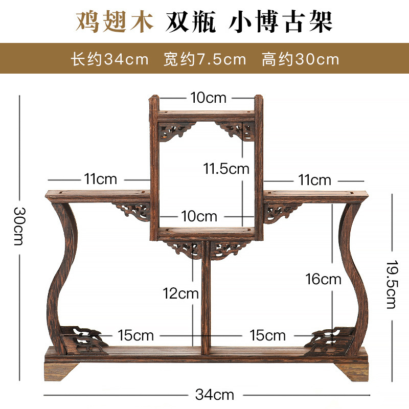 鸡翅木博古架小实木摆件茶具茶叶架多宝阁紫砂茶壶展示架子置物架|undefined