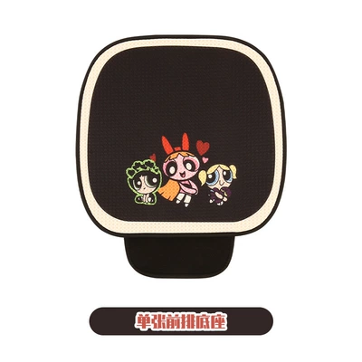 Cartoon cute women's four seasons universal breathable car cushion Apsara police Single piece Single Seat 3-piece seat cushion (Seat cushion, seat cover) - monolithic-base