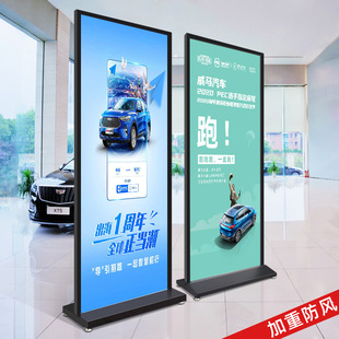 Heavy American-style screen display stand vertical floor-type windproof shelf oblique face KT board poster advertising display board