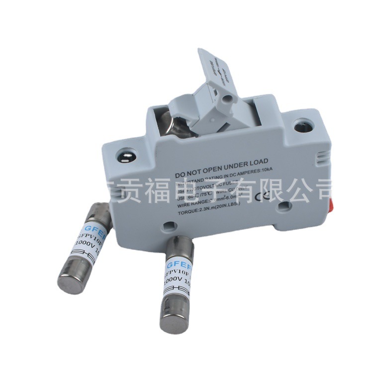 厂家产贡福品牌直流10X38熔断器底座光伏熔断器盒低压保险丝座