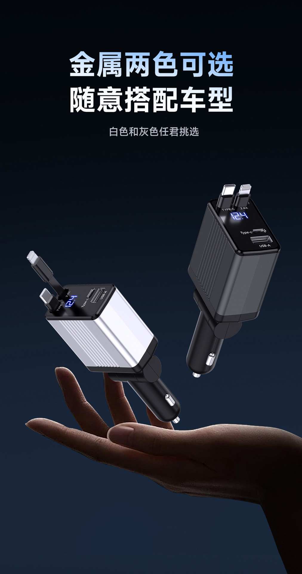 Gallium Nitride Car Phone Charger 120W Super Fast Charging 4-in-1 Car Cigarette Lighter Adapter with Digital Display