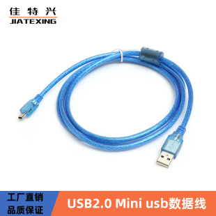 ����mini usb������ mini 5pin usb������ T�Ϳ��D�Ӿ�