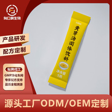 �Sѿ�����w����ļ��B���ʲ������h��Դ�^���a���S���ӹ�oemODM