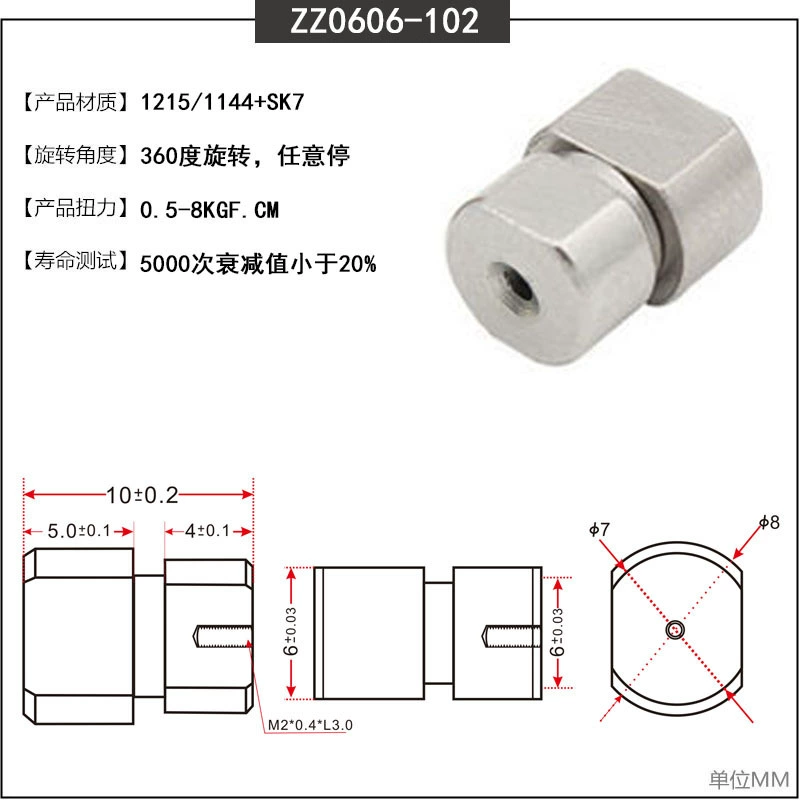 Мини-малый демпфирование вала на 360 градусов откидная крышка Стоп позиционирование настольной лампы прибора Опорный вал регулируемой силы шарнир