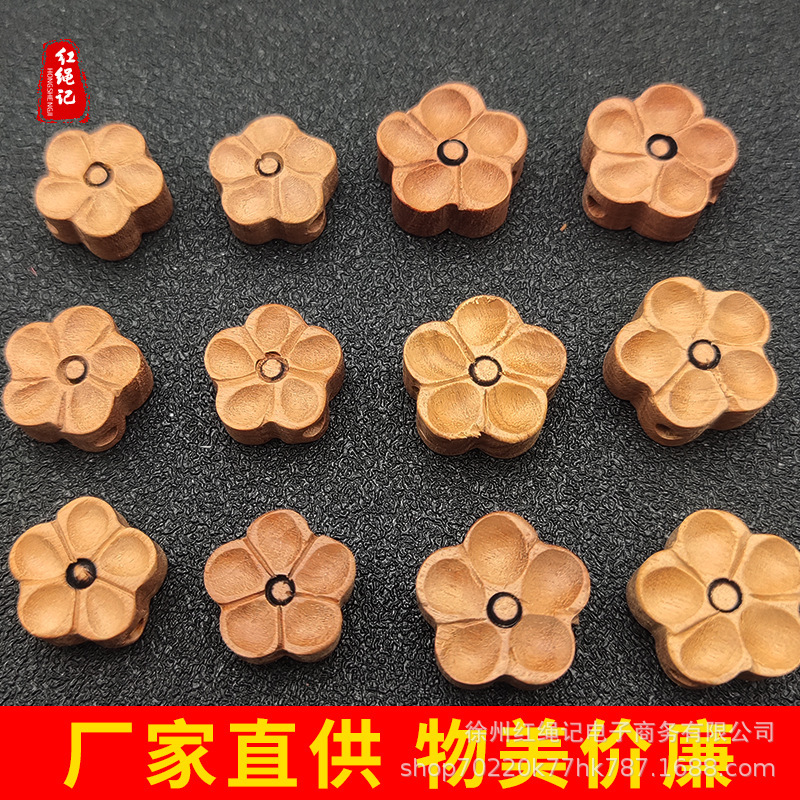 Peach Wood boxwood small flower plum blossom mobile phone chain car hanging accessories DIY product carving meticulous factory sales