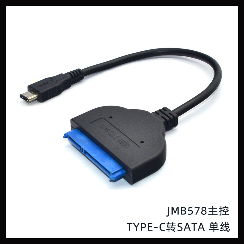 USB3.0������תSATA3.0Ӳ�̶�ȡ2.5��ת����JMB578�����ASM1153e