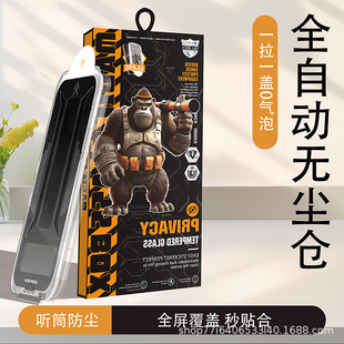 �m���O��䓻�ĤiPhone16ProMax 360�ȷ��Q17pro����o�m�}�֙CĤ