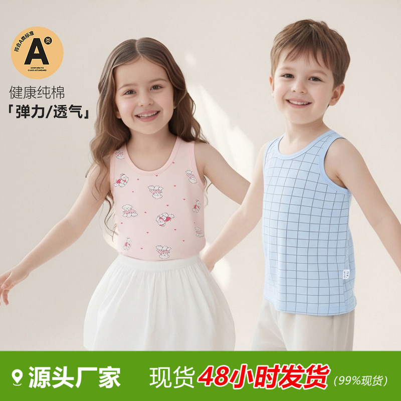Autumn Children's Pure Cotton Short-Sleeve Vest, Class a Thermal Sleeveless Base Layer Underwear for Boys and Girls, Suitable for Older Children