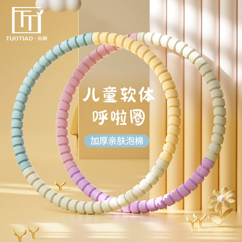 Soft bullet for kindergarten for students for friend, hula hoop, 3-12 years