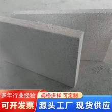 珍珠岩保温板无机轻集料保温板水泥基防火门芯改性膨胀玻化微珠板