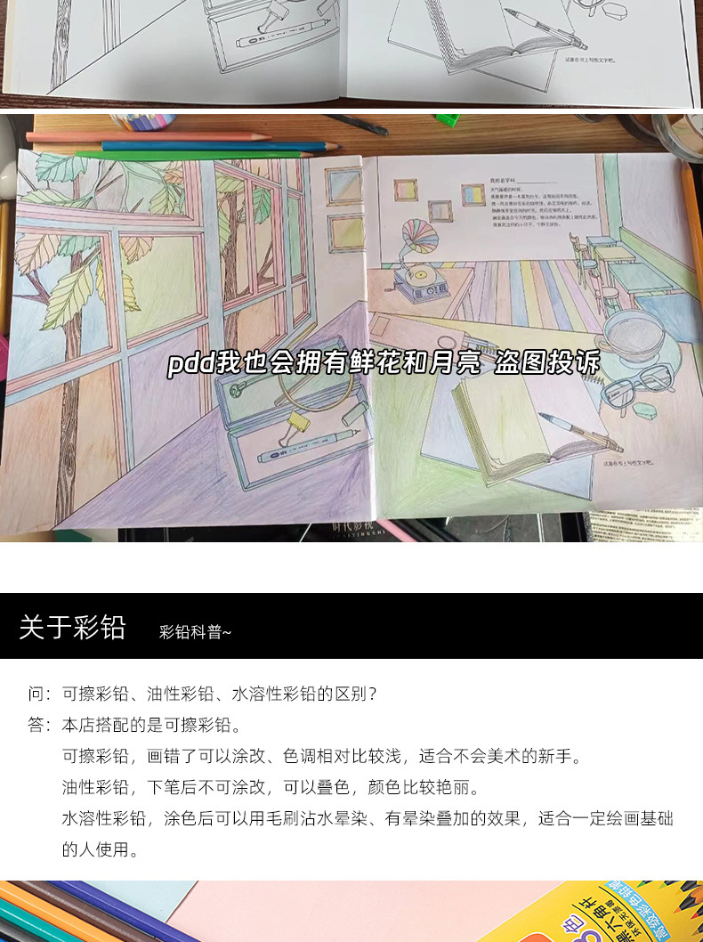 f08cbb08-bd84-4206-8831-706283e28163.jpe