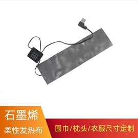 电热板;电热片;电热膜