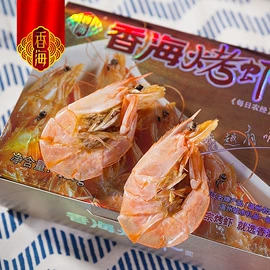 鱼类零食;水产干货类;鸭肉零食