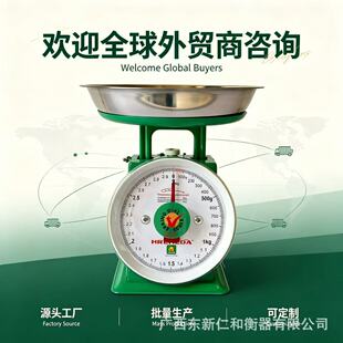 �ʺ�1kg2kg3kg5kgƽ��ӏN���ӏ��ɳӶȱP��Դ��Խ��