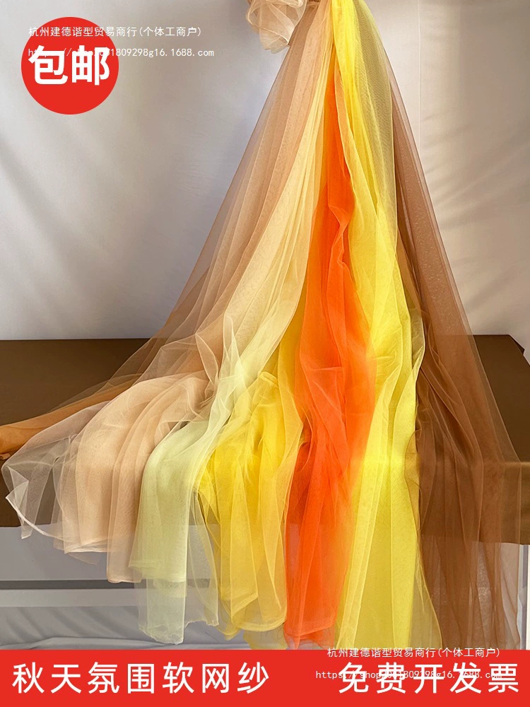 Осенняя атмосфера детского сада, экологически чистое украшение, марлевое украшение, шторы в национальном стиле в стиле шинуазри, сказочный туман, марля, мягкая сетка, оранжевый цвет