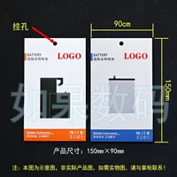 Аккумуляторная сумка для мобильного телефона, подходит для Huawei oppo Xiaomi vivo Samsung и т. Д. Аккумулятор мобильного телефона, упаковочная коробка